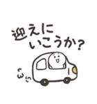 だれでも使える★もちもちでまるいの。（個別スタンプ：21）