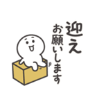 だれでも使える★もちもちでまるいの。（個別スタンプ：22）
