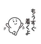 だれでも使える★もちもちでまるいの。（個別スタンプ：23）