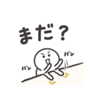 だれでも使える★もちもちでまるいの。（個別スタンプ：25）