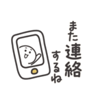 だれでも使える★もちもちでまるいの。（個別スタンプ：26）
