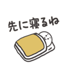 だれでも使える★もちもちでまるいの。（個別スタンプ：29）
