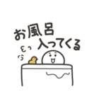 だれでも使える★もちもちでまるいの。（個別スタンプ：30）