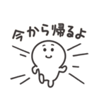 だれでも使える★もちもちでまるいの。（個別スタンプ：31）