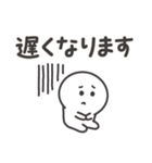 だれでも使える★もちもちでまるいの。（個別スタンプ：32）
