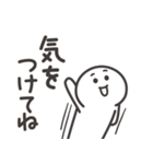 だれでも使える★もちもちでまるいの。（個別スタンプ：33）