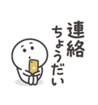 だれでも使える★もちもちでまるいの。（個別スタンプ：34）