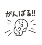 だれでも使える★もちもちでまるいの。（個別スタンプ：37）