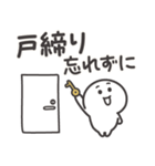 だれでも使える★もちもちでまるいの。（個別スタンプ：39）
