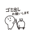 だれでも使える★もちもちでまるいの。（個別スタンプ：40）