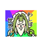 うごくあんぷろ（個別スタンプ：11）