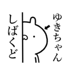 【ゆきちゃん】しこたま煽るスタンプ（個別スタンプ：21）