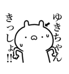 【ゆきちゃん】しこたま煽るスタンプ（個別スタンプ：22）