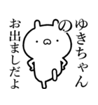 【ゆきちゃん】しこたま煽るスタンプ（個別スタンプ：40）
