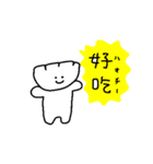 好吃！ぎょうざボーイ（個別スタンプ：1）