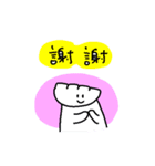 好吃！ぎょうざボーイ（個別スタンプ：4）