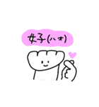 好吃！ぎょうざボーイ（個別スタンプ：5）