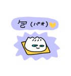 好吃！ぎょうざボーイ（個別スタンプ：6）