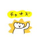 好吃！ぎょうざボーイ（個別スタンプ：7）