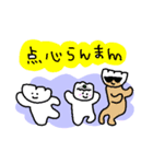 好吃！ぎょうざボーイ（個別スタンプ：8）