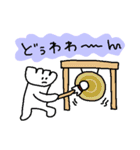 好吃！ぎょうざボーイ（個別スタンプ：9）