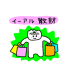 好吃！ぎょうざボーイ（個別スタンプ：10）