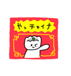 好吃！ぎょうざボーイ（個別スタンプ：12）