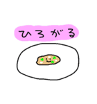 好吃！ぎょうざボーイ（個別スタンプ：13）