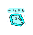 好吃！ぎょうざボーイ（個別スタンプ：14）
