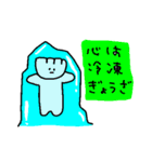 好吃！ぎょうざボーイ（個別スタンプ：19）