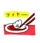 好吃！ぎょうざボーイ（個別スタンプ：20）