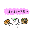 好吃！ぎょうざボーイ（個別スタンプ：21）