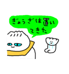 好吃！ぎょうざボーイ（個別スタンプ：22）