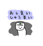 好吃！ぎょうざボーイ（個別スタンプ：23）