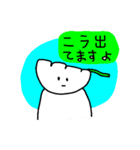 好吃！ぎょうざボーイ（個別スタンプ：24）