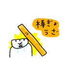 好吃！ぎょうざボーイ（個別スタンプ：25）