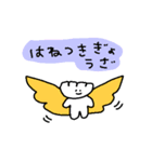 好吃！ぎょうざボーイ（個別スタンプ：26）