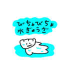 好吃！ぎょうざボーイ（個別スタンプ：27）