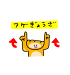 好吃！ぎょうざボーイ（個別スタンプ：28）