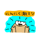 好吃！ぎょうざボーイ（個別スタンプ：30）