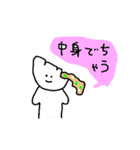 好吃！ぎょうざボーイ（個別スタンプ：31）