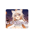 ハロウィンみなみアニメーション（個別スタンプ：4）