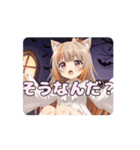 ハロウィンみなみアニメーション（個別スタンプ：6）