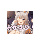 ハロウィンみなみアニメーション（個別スタンプ：7）
