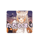 ハロウィンみなみアニメーション（個別スタンプ：9）