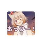 ハロウィンみなみアニメーション（個別スタンプ：10）