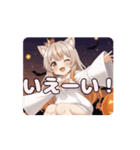 ハロウィンみなみアニメーション（個別スタンプ：12）