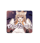 ハロウィンみなみアニメーション（個別スタンプ：13）