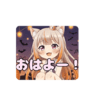 ハロウィンみなみアニメーション（個別スタンプ：14）