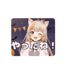 ハロウィンみなみアニメーション（個別スタンプ：15）